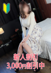 まほ、ROYAL STAR