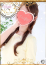 プロフィール奈良店 いのり