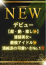 サムネイル1