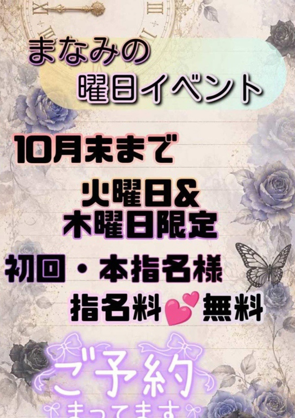 まなみ、ちゃんこ長野塩尻北IC店 7