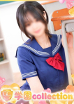 ゆみな、学園collection