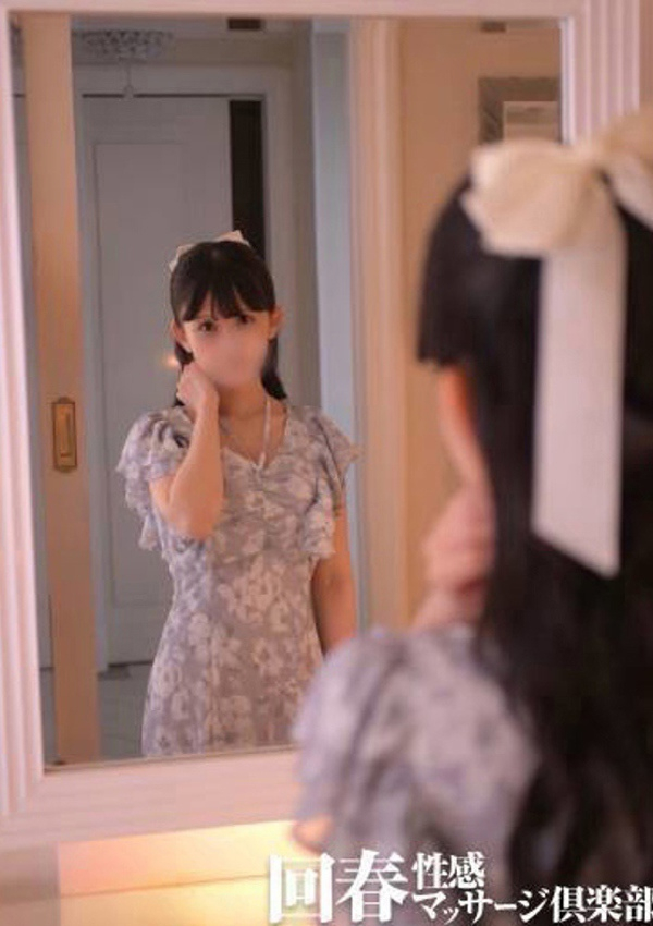 きさき、神戸回春性感マッサージ倶楽部 3