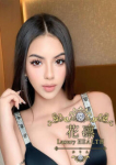 春風キルシュ、花凜 Luxury HEALTH