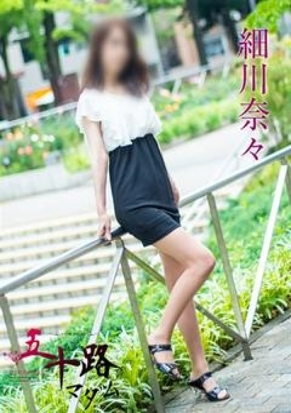 細川奈々、五十路マダム横浜店(カサブランカグループ) 5