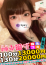 サムネイル2
