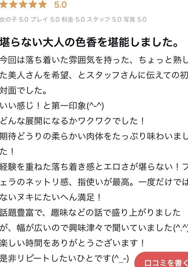 はるか、DRESS(ドレス) 5