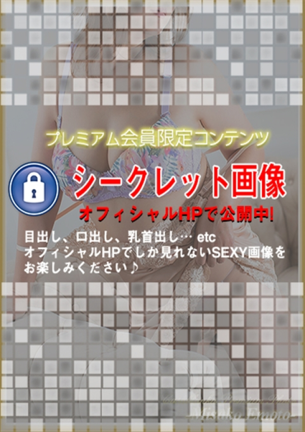 柄本美佐子、五十路マダム浜松店(カサブランカグループ) 5