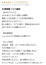 サムネイル13