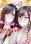 3P姉妹