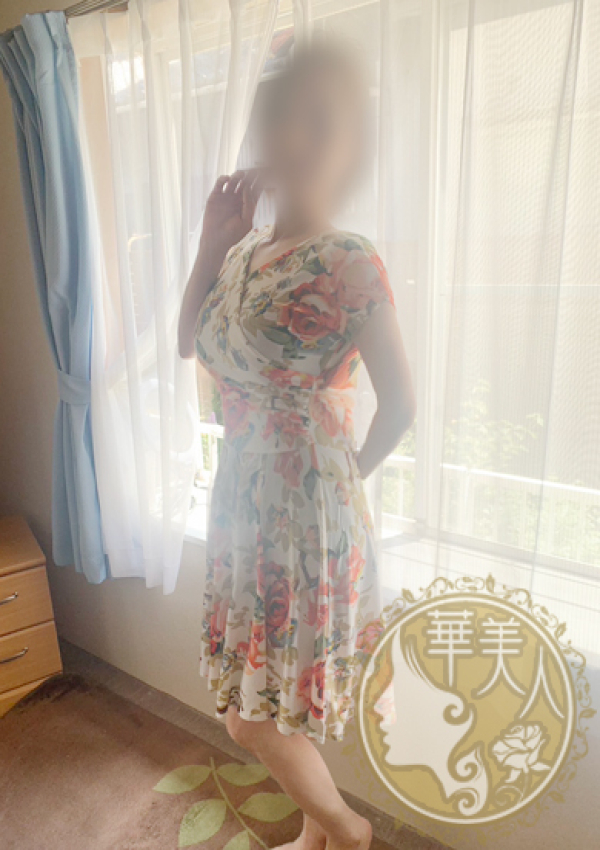 めぐ、華美人 1