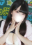 サムネイル1