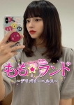 ナル