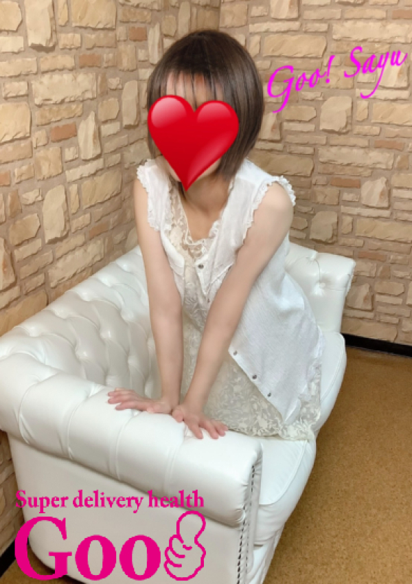 さゆ、Goo! 2