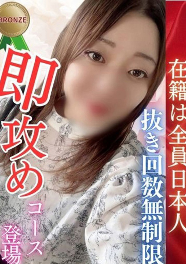 れん、山口下関ちゃんこ