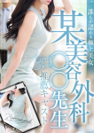 RIANA/リアナ、クラブ バレンタイン-大阪店-