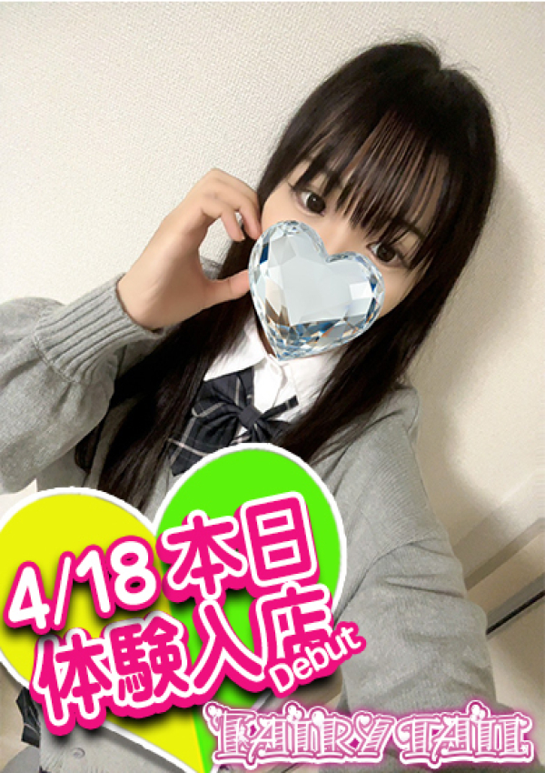 フェアリーテイル、とあ