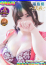 サムネイル9