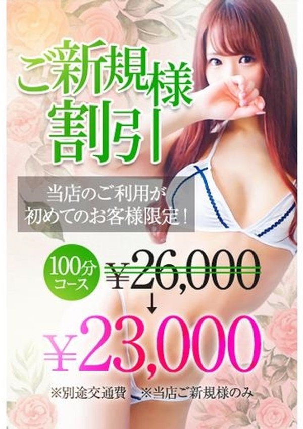 菅野さき、ANELA M 水着専門デリバリー&エステ池袋店 7