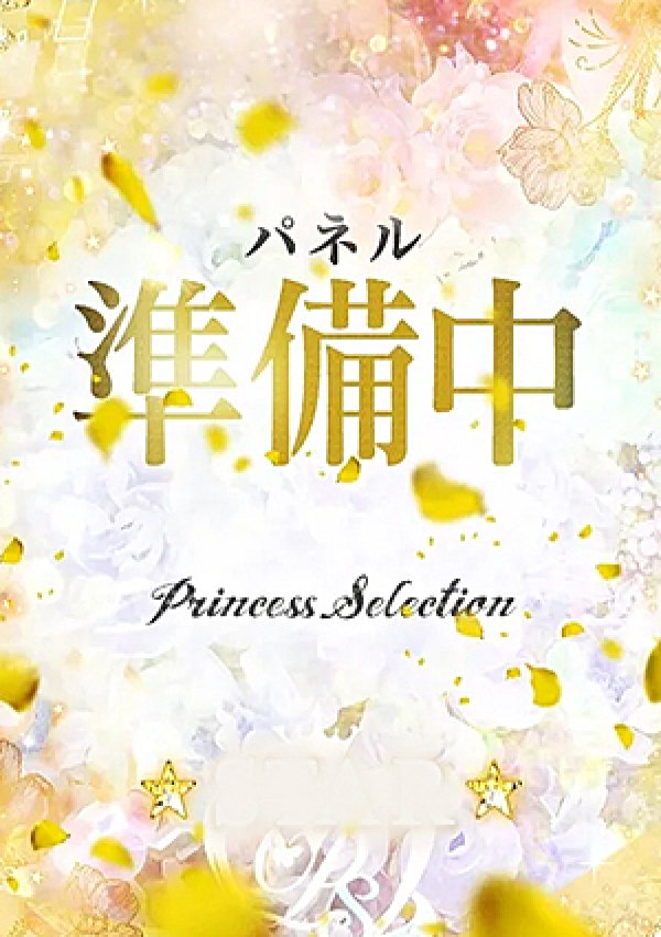 花凜 Luxury HEALTH、井原のこ