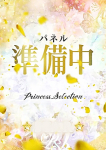 井原のこ、花凜 Luxury HEALTH