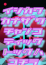 サムネイル2