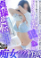 サムネイル1