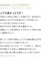 サムネイル7