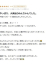 サムネイル11