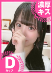 もっと教えて♡ウブな天使のささやき、~ほたる~