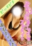 ☆るな☆(A)