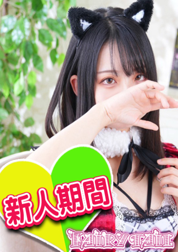 フェアリーテイル、あい