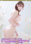OTOME