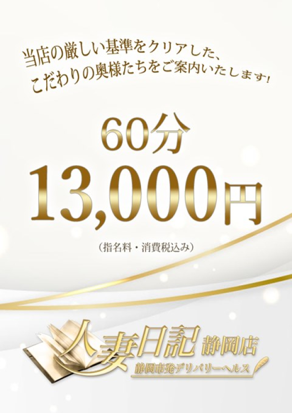 おとは、ねこや 5
