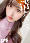 いく☆M美大、ガン騎シャ!!即またがりたい女子大生