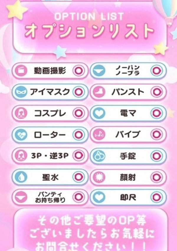 なな、MELT☆UP-メルト・アップ-名古屋 4