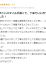 サムネイル6