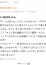 サムネイル7