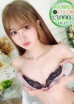 ふうか、STELLA NEXT-ステラネクスト-