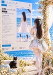 胡蝶(こちょう)、そらいろ～市川プライベートエステ～