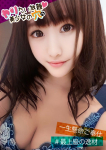 @きい、ヤリたい放題♡美少女の穴