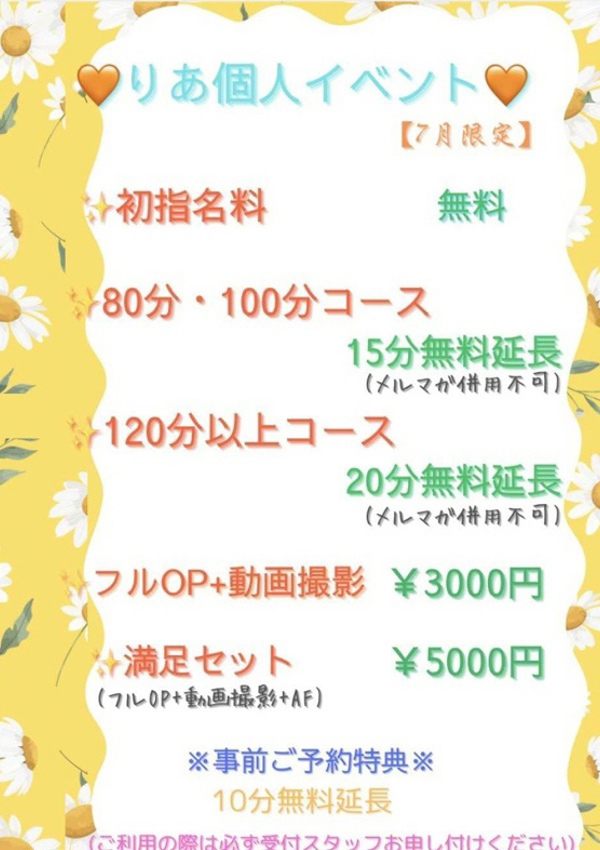 りあ、ちゃんこ長野塩尻北IC店 4