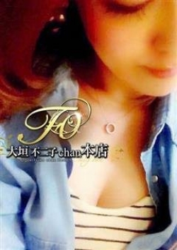 ミユカ、大垣 不二子chan 本店 2