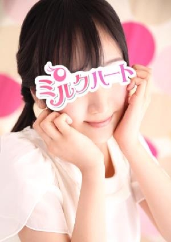 みなみの、ミルクハート 5