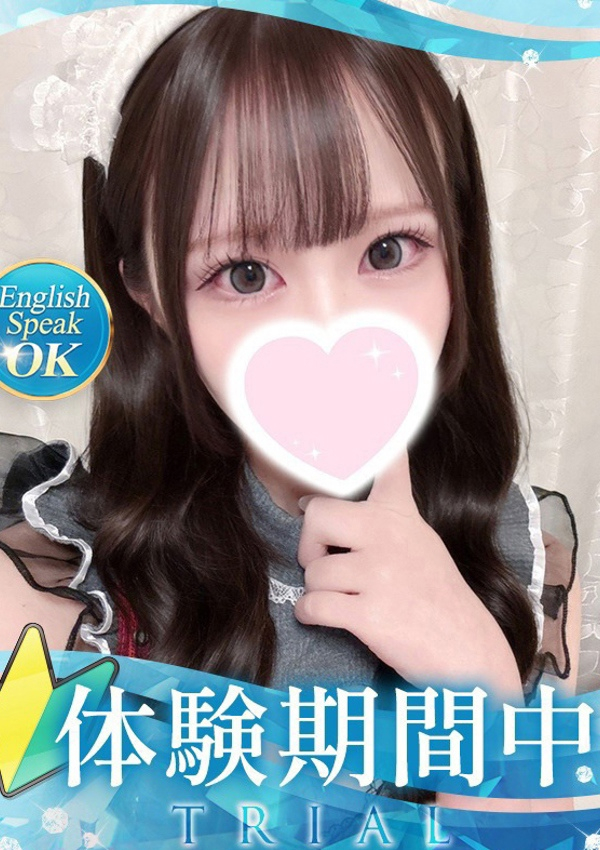 みる、クラブ バレンタイン-大阪店-