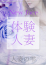 サムネイル2