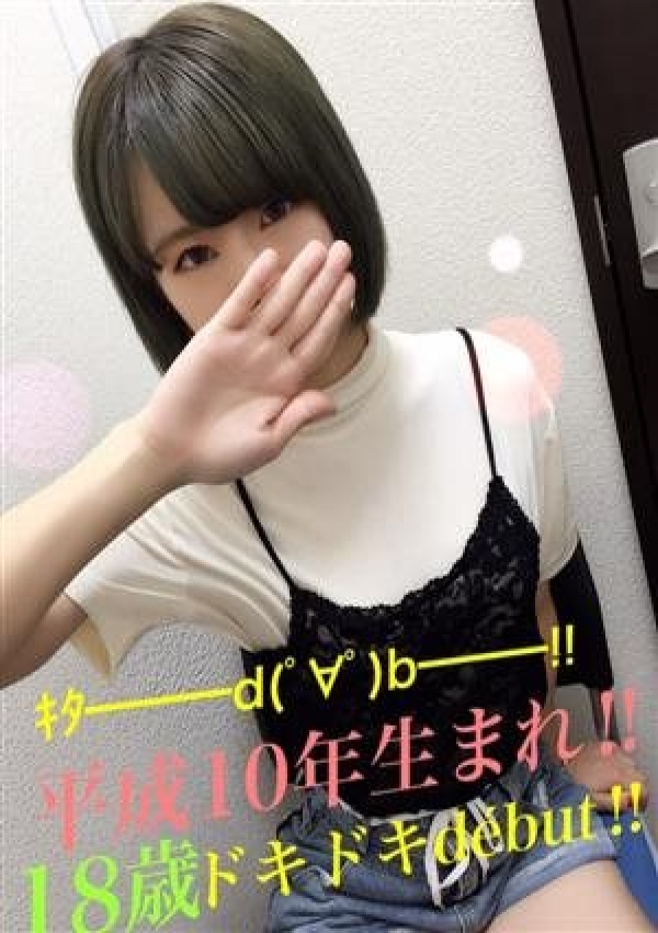 かおん、おなにー倶楽部みるみる 新橋店 2