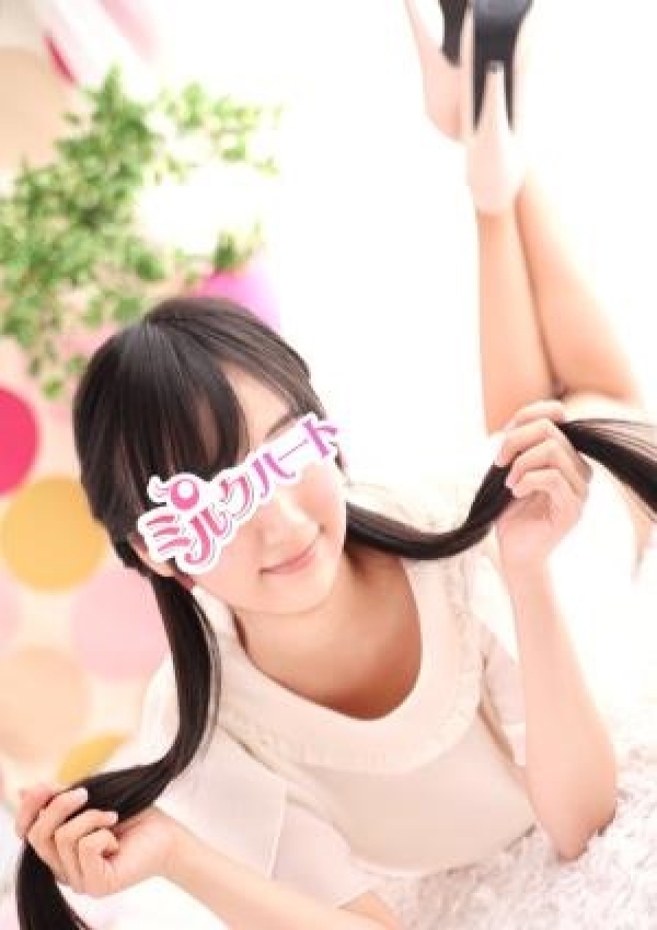 みなみの、ミルクハート 4
