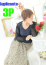 サムネイル1
