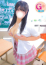 サムネイル1