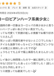 リリス、クラブ バレンタイン-大阪店-